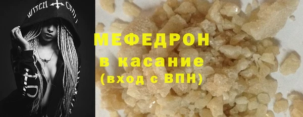 MESCALINE Вязьма