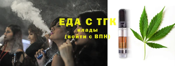 spice Верхний Тагил